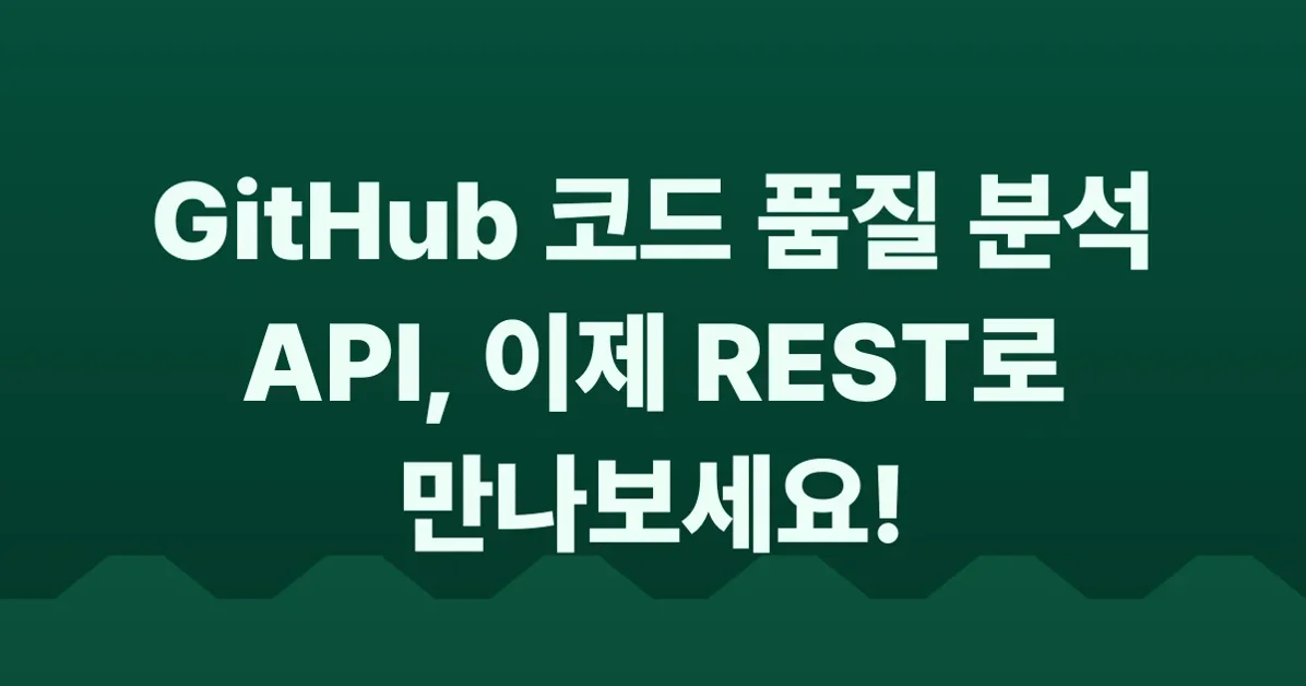 Fetch Code Quality findings via REST API