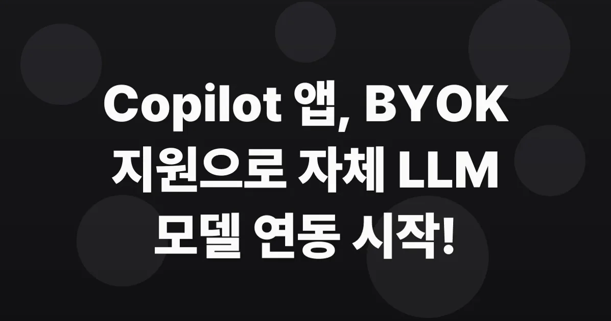GitHub Copilot app support for BYOK