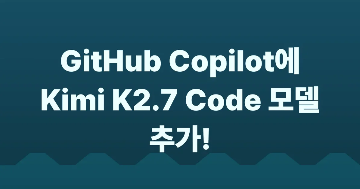 Kimi K2.7 Code is generally available in GitHub Copilot
