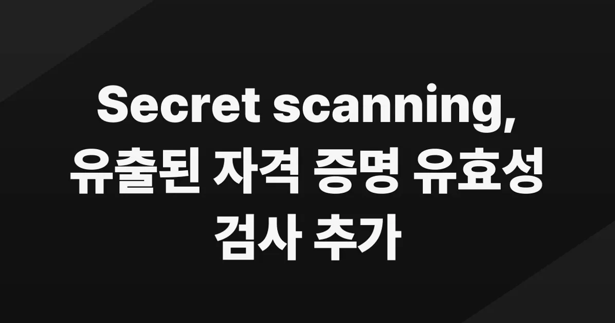 Secret scanning adds validators for Asana, IBM, and MessageBird