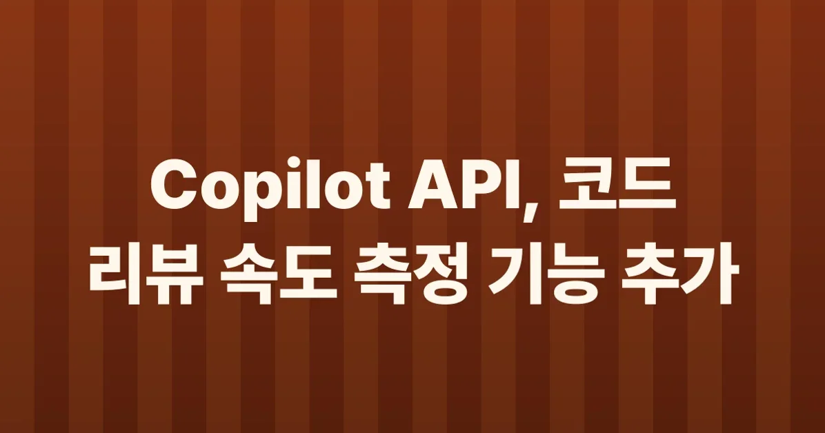 Add review cycles and time to adoption phases in the usage API