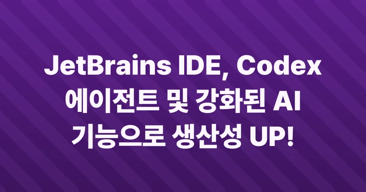 Codex as agent provider and agentic enhancements in JetBrains IDEs