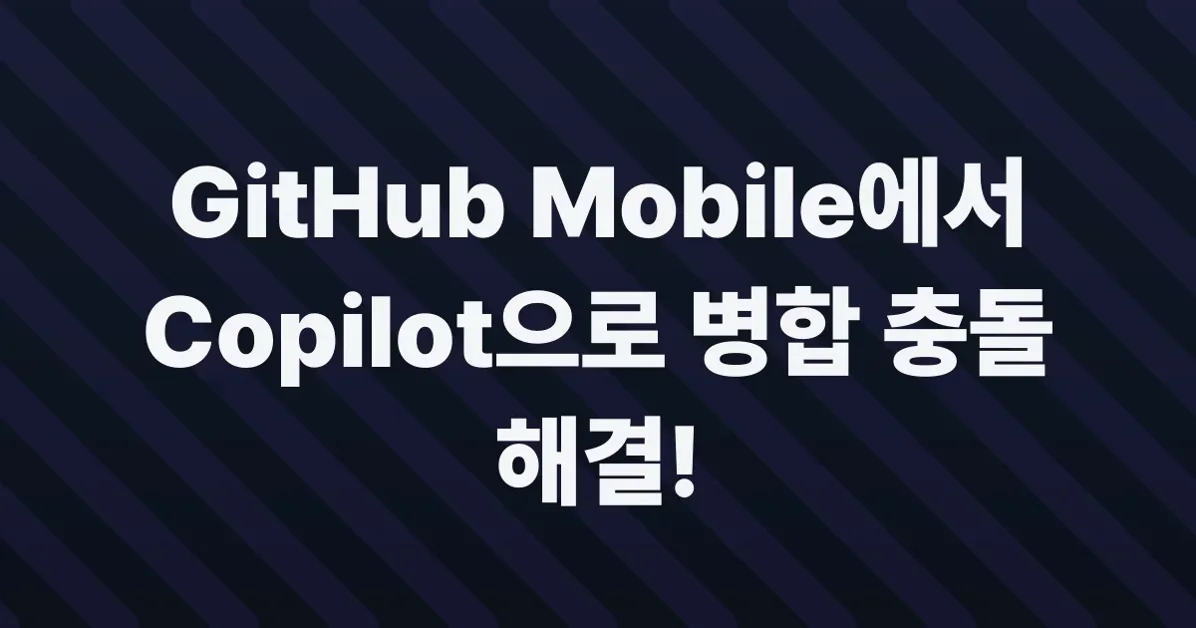 GitHub Mobile: Fix merge conflicts with Copilot cloud agent