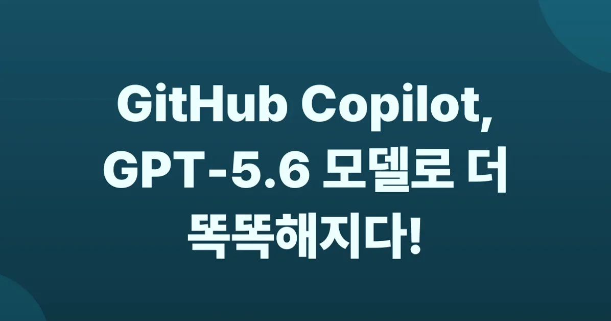 OpenAI’s GPT-5.6 Sol, Terra, and Luna are now available in GitHub Copilot