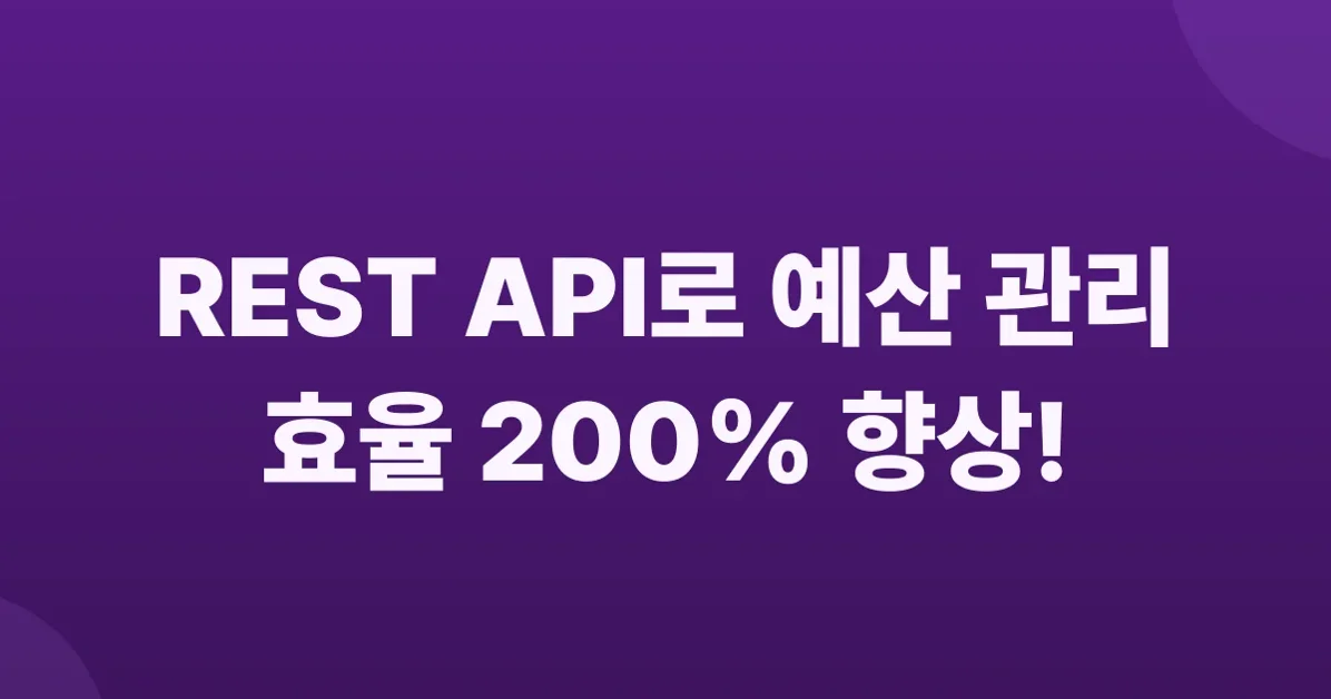 Per-user states for multi-user budgets in the REST API
