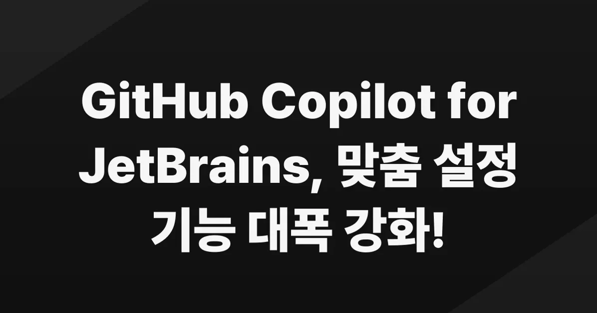 GitHub Copilot for JetBrains expands BYOK capabilities