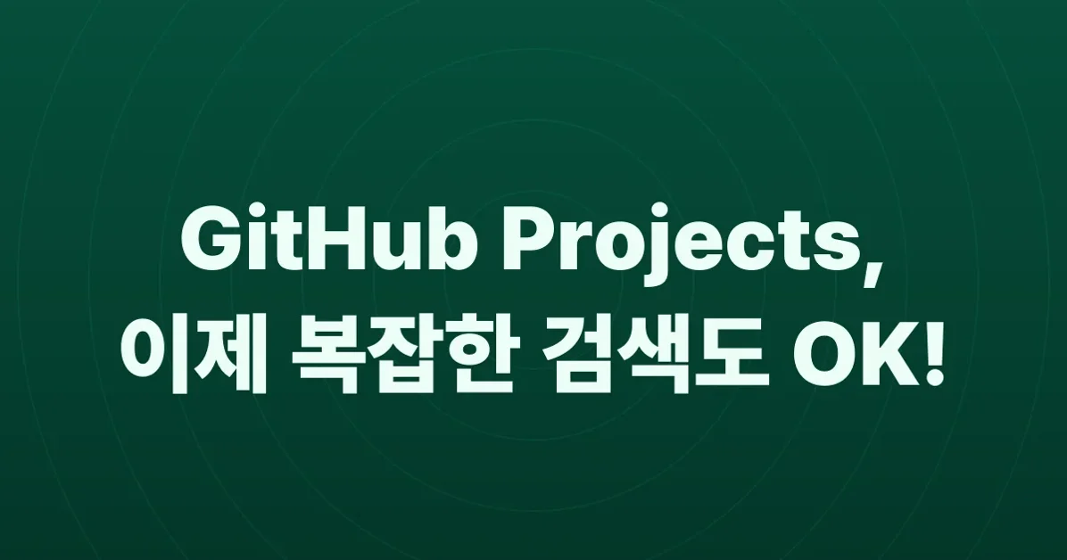 Advanced search for Projects is generally available