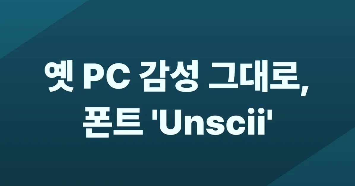 Unscii