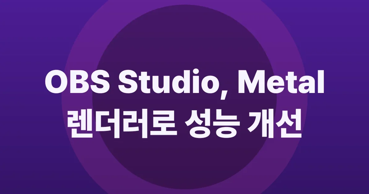 OBS Studio Gets a New Renderer