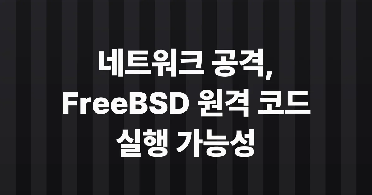 RCE via ND6 Router Advertisements in FreeBSD