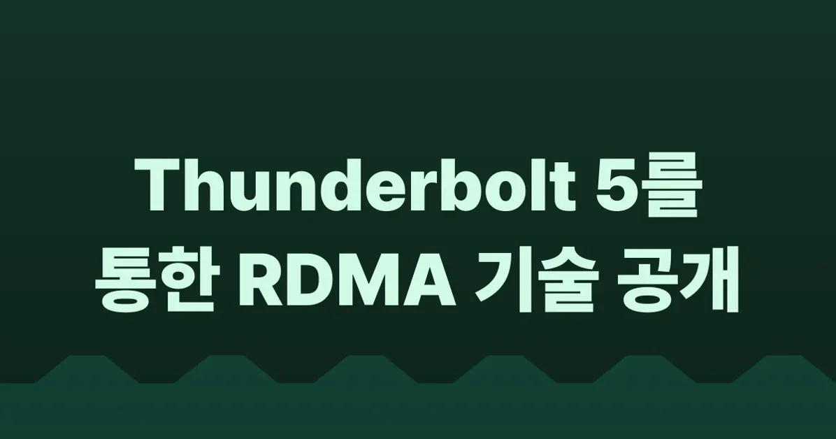 1.5 TB of VRAM on Mac Studio – RDMA over Thunderbolt 5