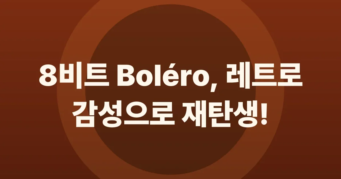 8-bit Boléro