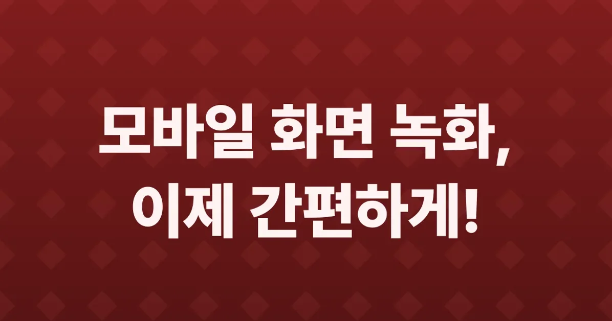 Show HN: I Made Loom for Mobile