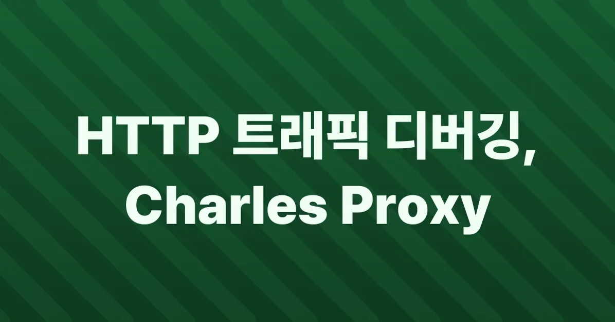 Charles Proxy