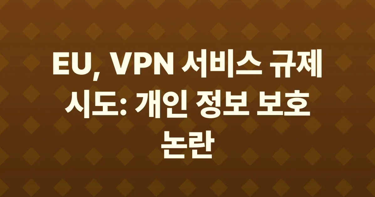 Mullvad VPN: "This is a Chat Control 3.0 attempt."