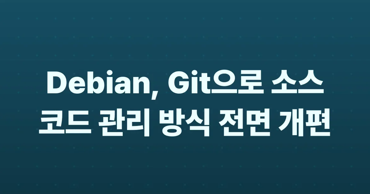 Debian's Git Transition