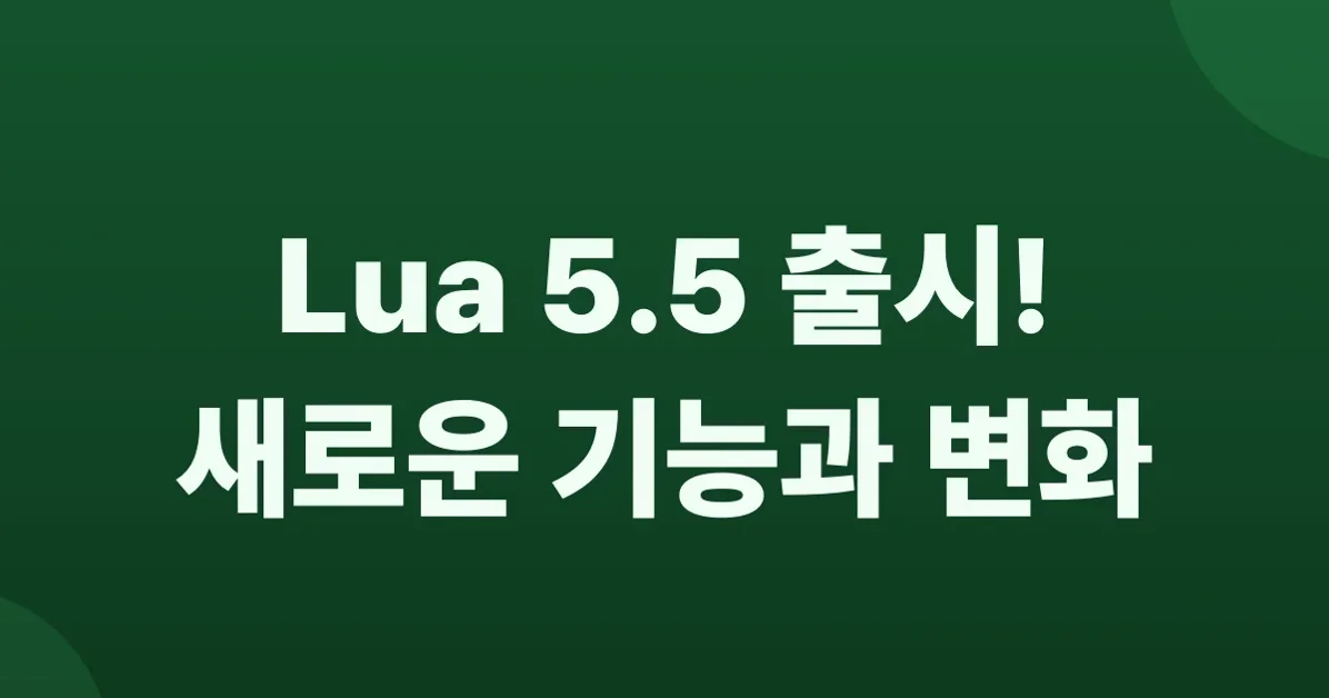 Lua 5.5