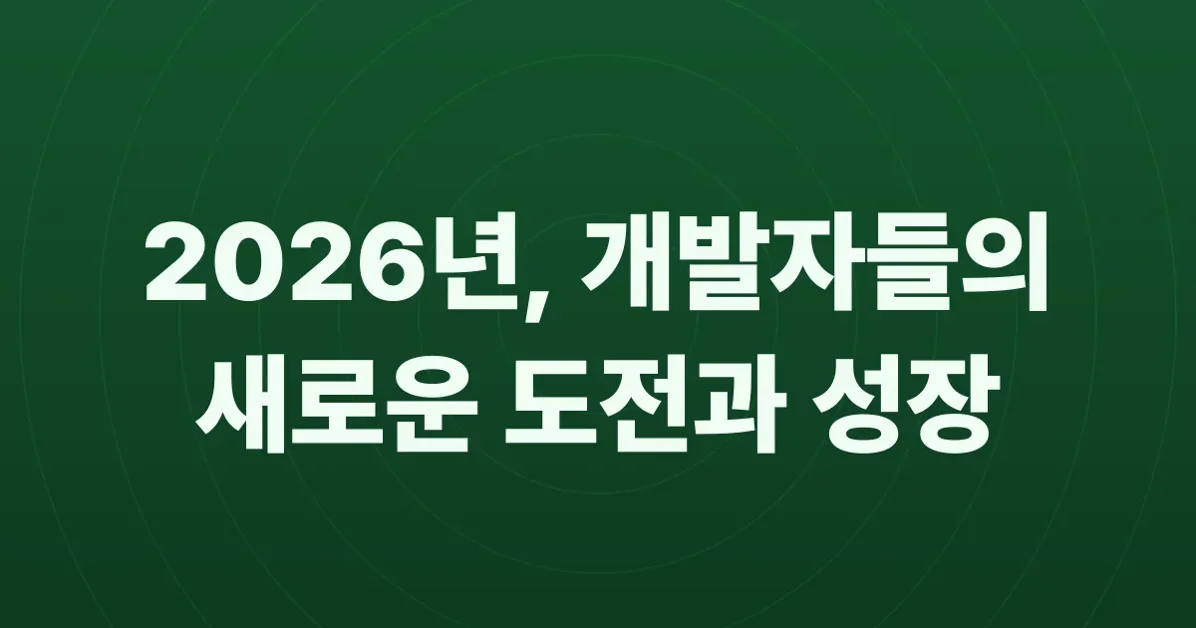 Ask HN: What skills do you want to develop or improve in 2026?