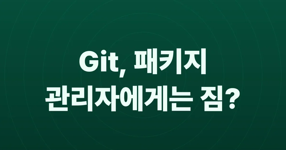 Package managers keep using Git as a database, it never works out