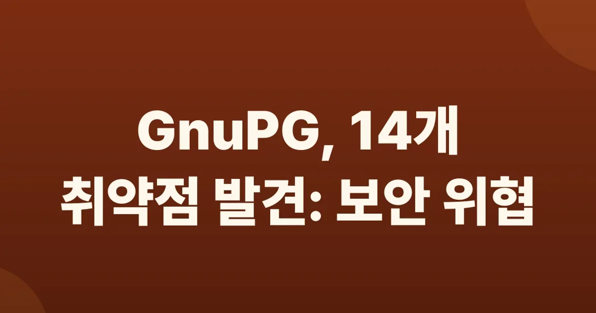 Gpg.fail