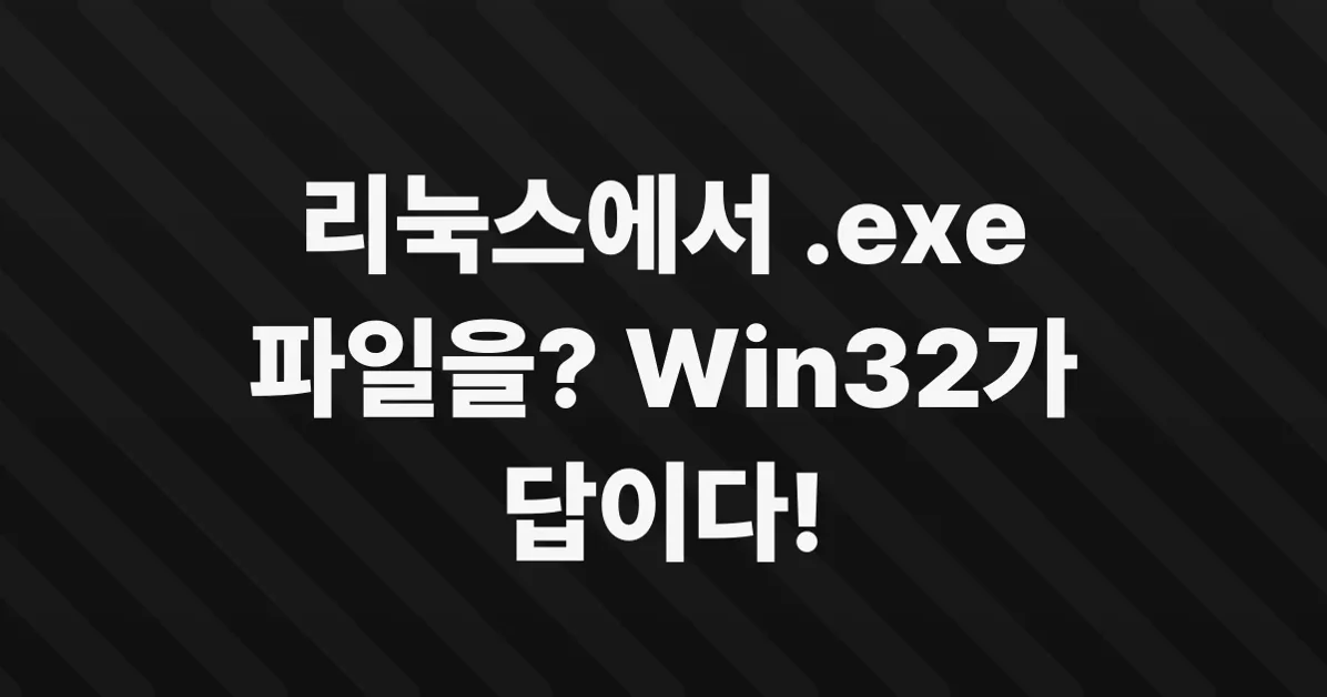 Win32 is the stable Linux ABI