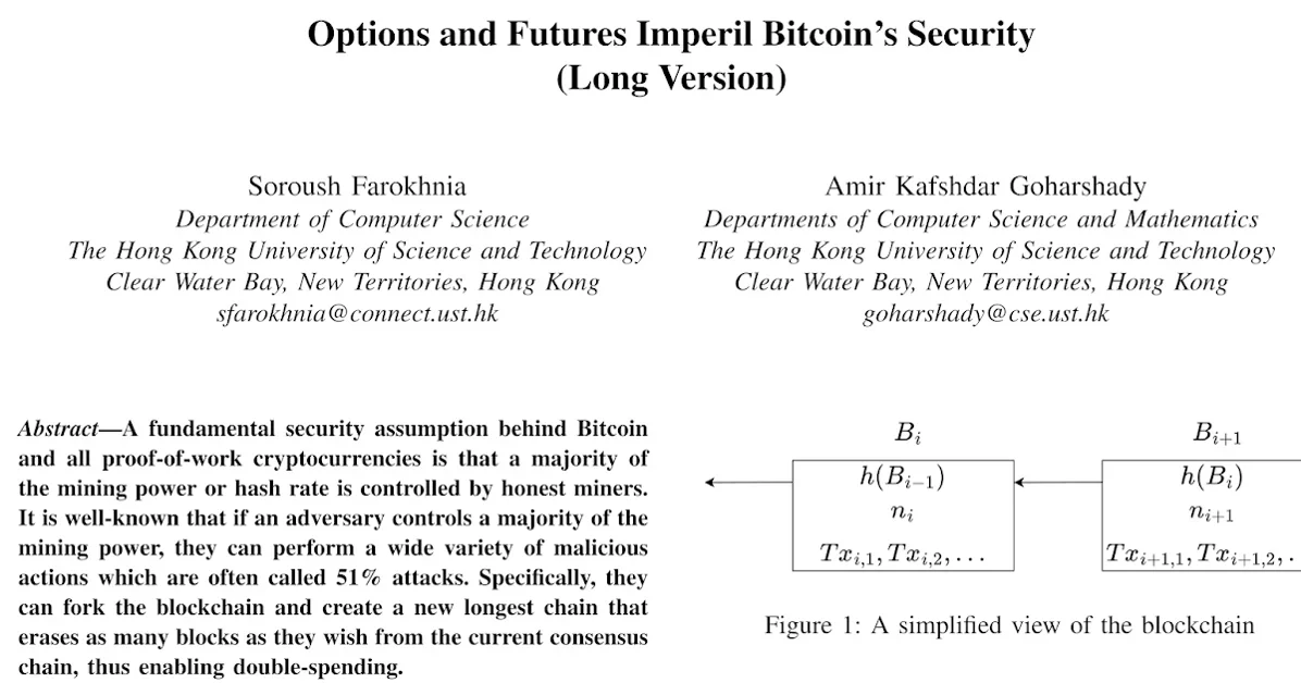 Sabotaging Bitcoin