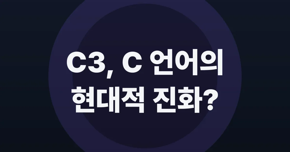 The C3 Programming Language