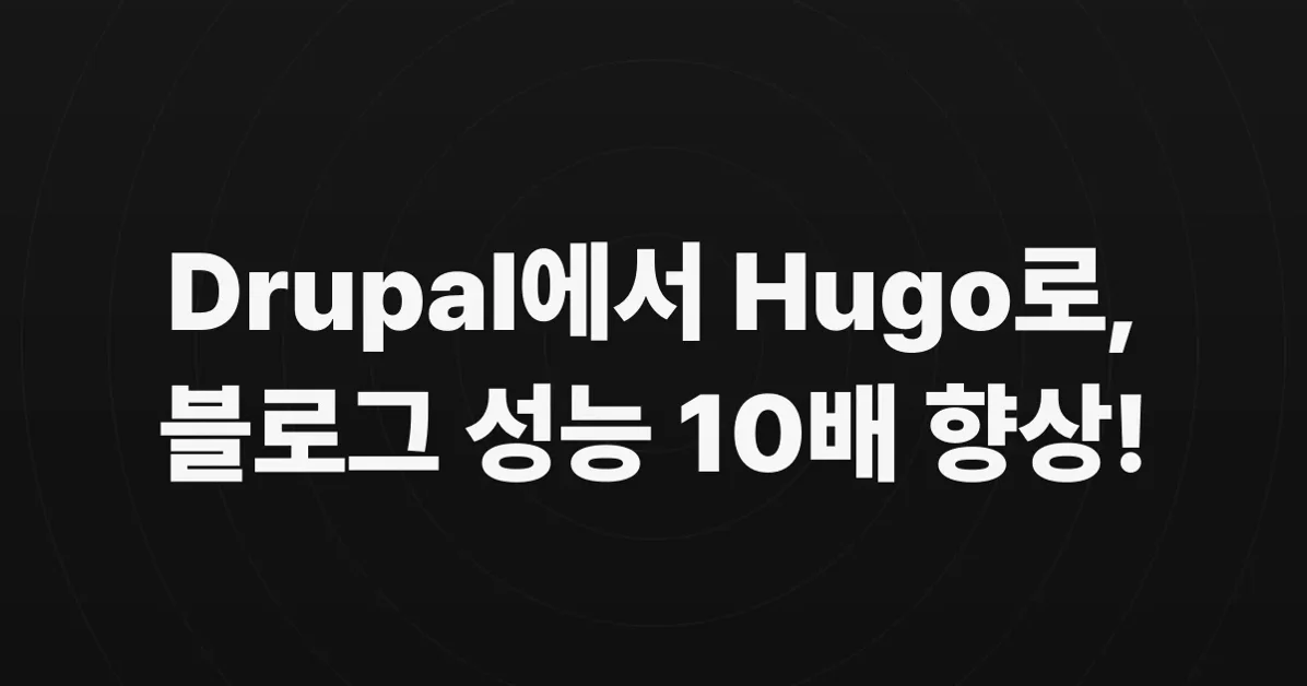 Jeffgeerling.com has been Migrated to Hugo