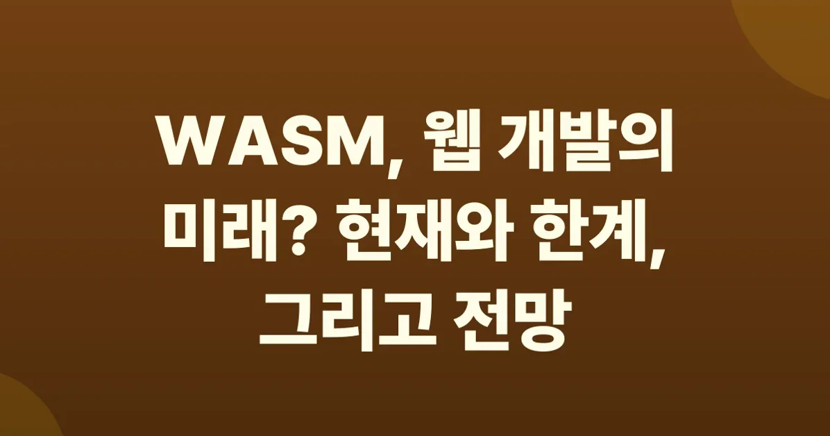 What Happened to WebAssembly