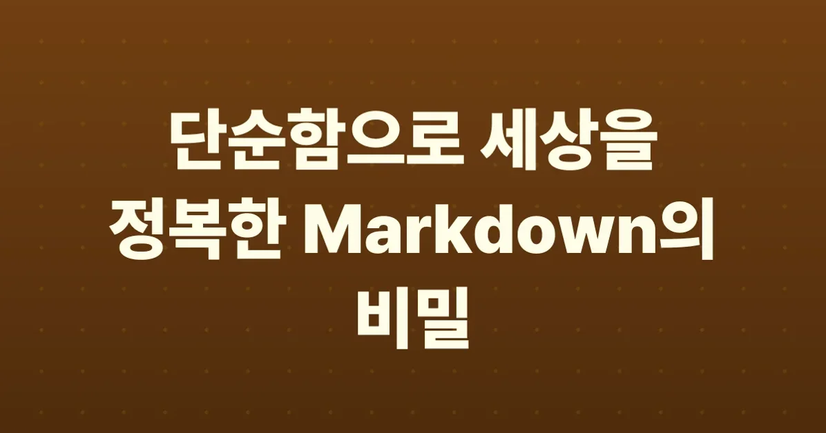 How Markdown took over the world