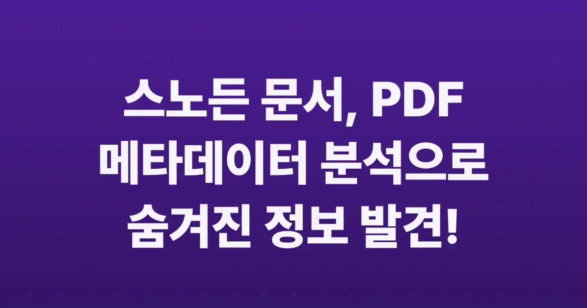 New information extracted from Snowden PDFs through metadata version analysis