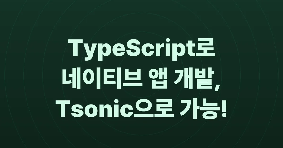 Show HN: The Tsonic Programming Language