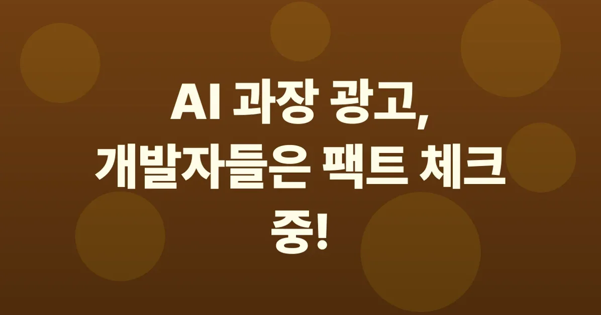 The Influentists: AI hype without proof