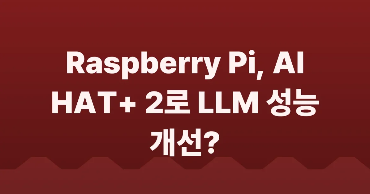 Raspberry Pi's New AI Hat Adds 8GB of RAM for Local LLMs