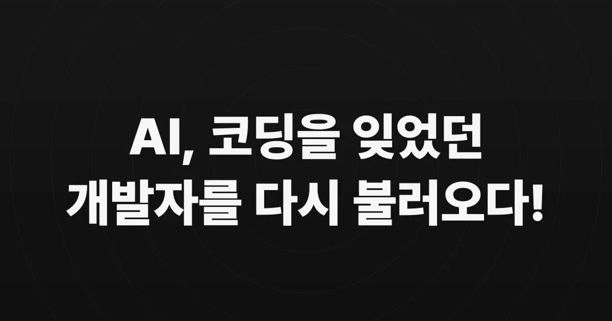 Show HN: I quit coding years ago. AI brought me back