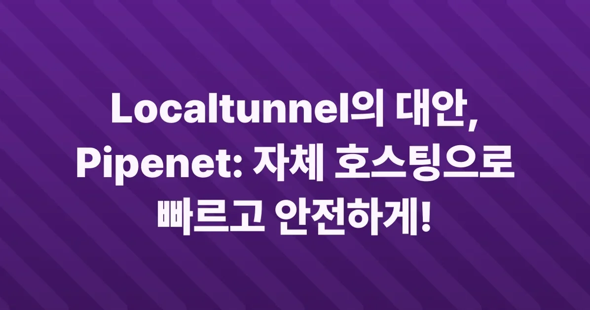 Show HN: Pipenet – A Modern Alternative to Localtunnel