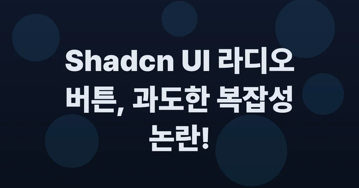 The Overcomplexity of the Shadcn Radio Button