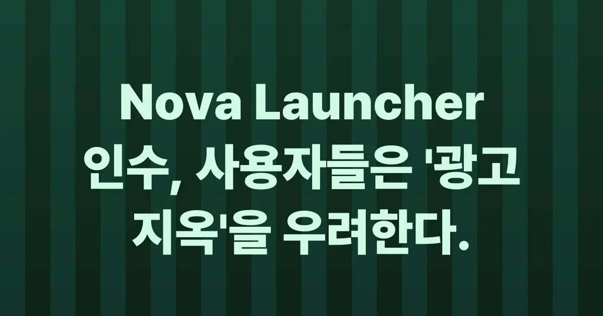 Instabridge has acquired Nova Launcher