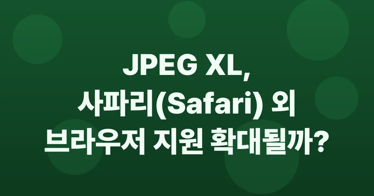 JPEG XL Test Page