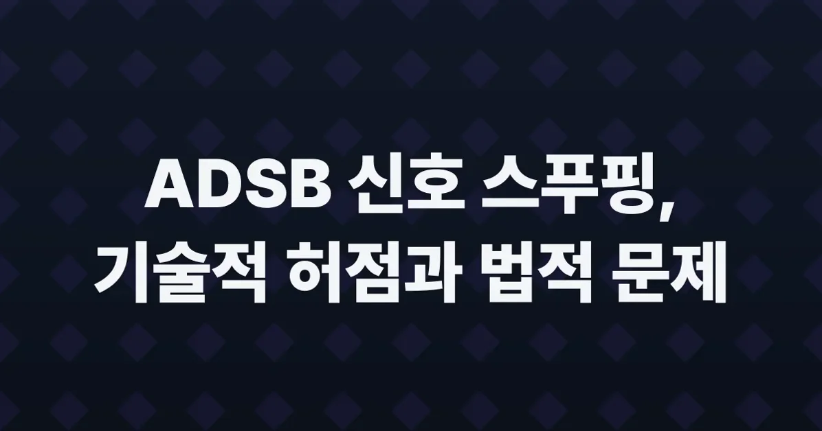 Somebody used spoofed ADSB signals to raster the meme of JD Vance