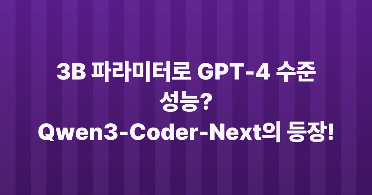 Qwen3-Coder-Next