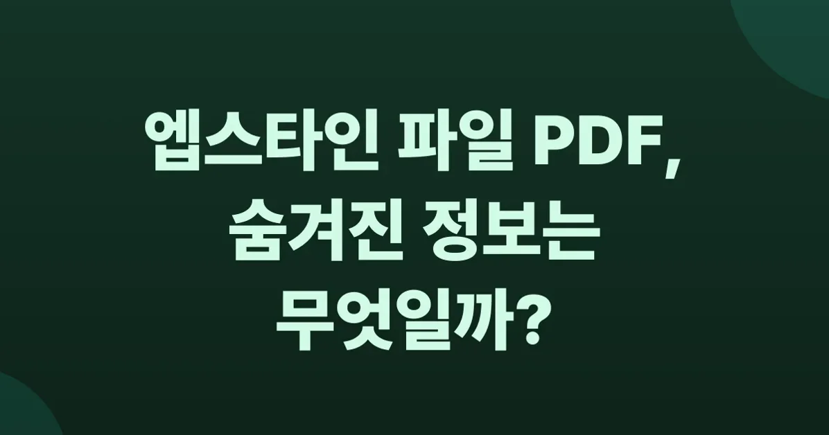 A case study in PDF forensics: The Epstein PDFs