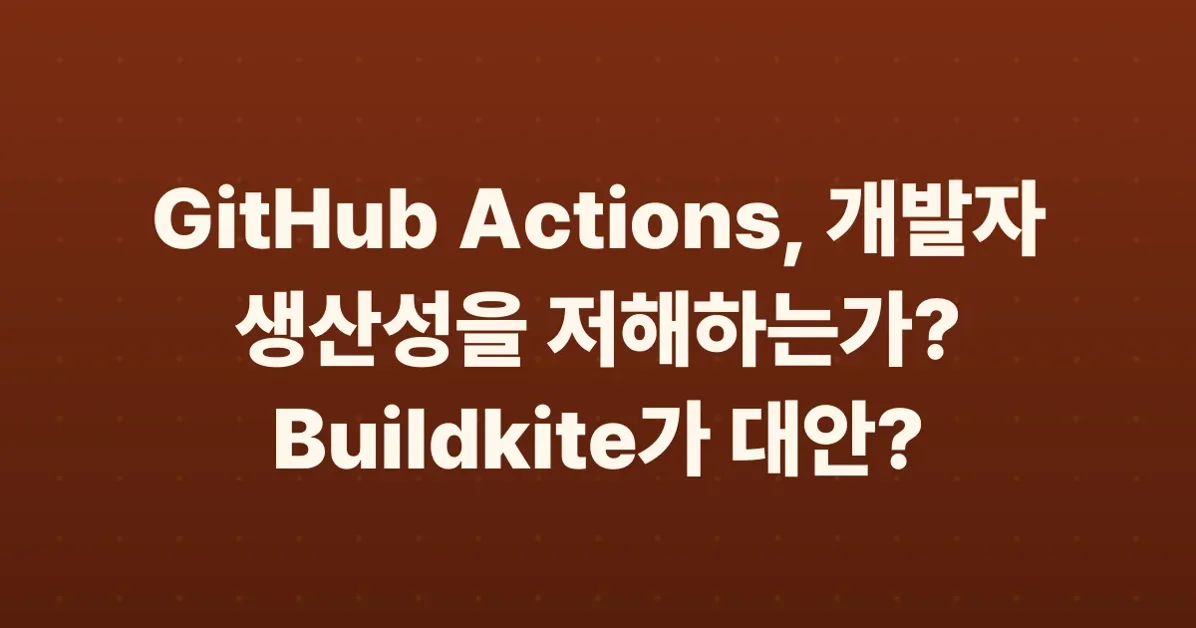 GitHub Actions is slowly killing engineering teams