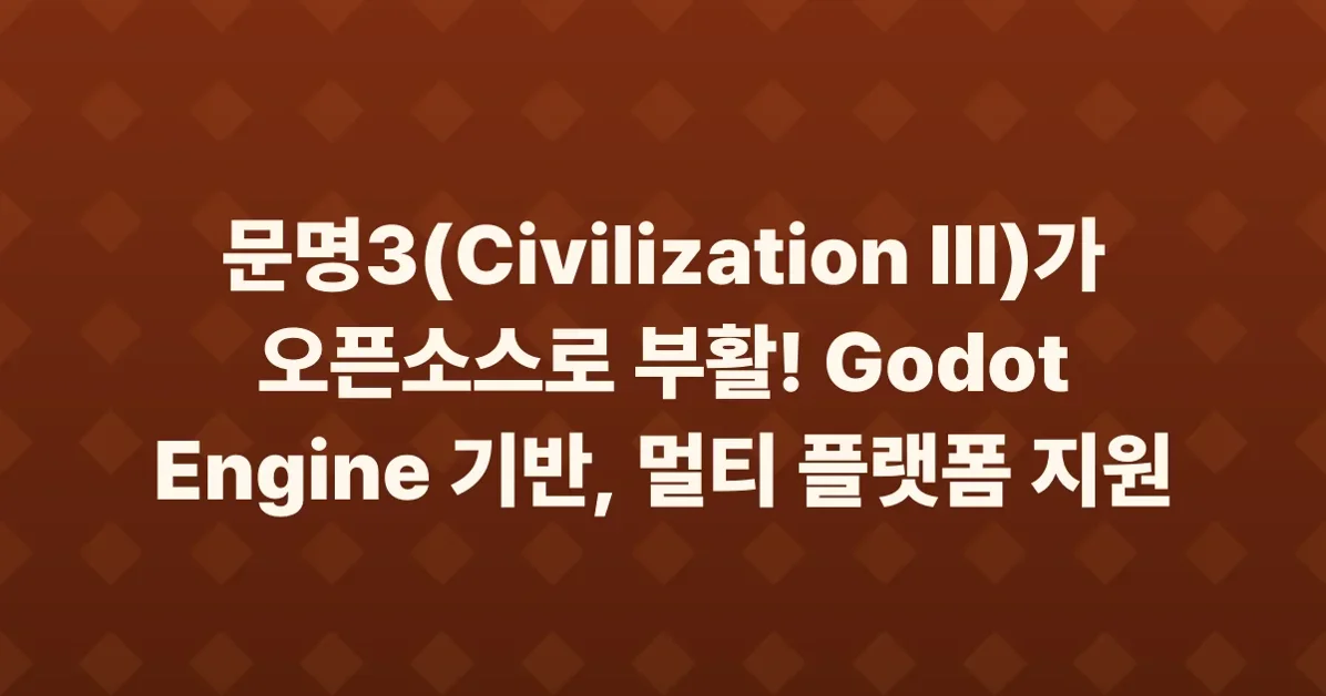 OpenCiv3: Open-source, cross-platform reimagining of Civilization III