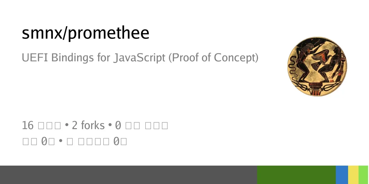 UEFI Bindings for JavaScript
