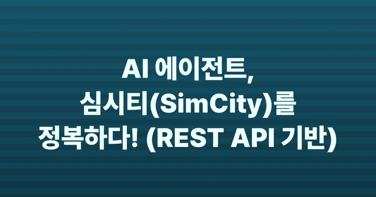 Show HN: AI agents play SimCity through a REST API