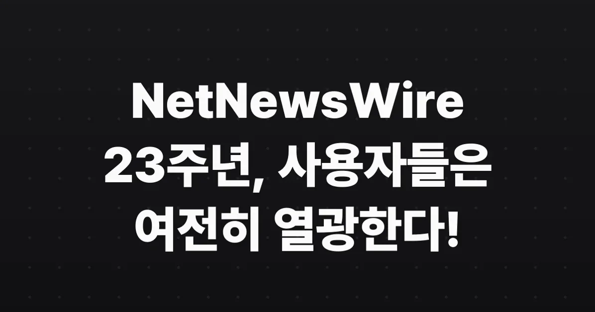 NetNewsWire Turns 23