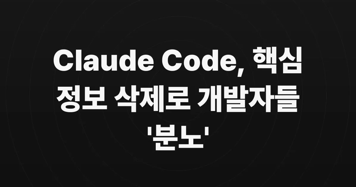 Claude Code Is Being Dumbed Down