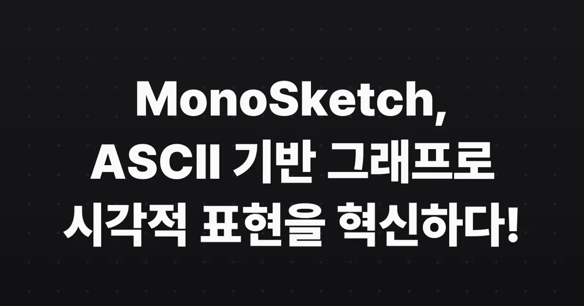 Monosketch