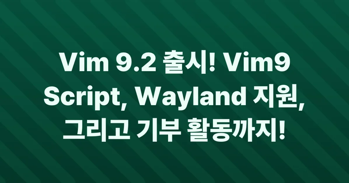 Vim 9.2 Released